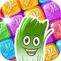 韭菜消消乐红包