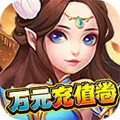 挂机那三国超V