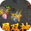 金庸神话传奇