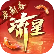 流星群侠传单机
