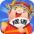 成语速填3
