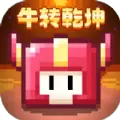 我的勇者6.3.2粉钻安卓
