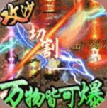 暗黑纪元