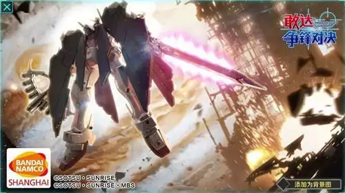 《敢达争锋对决》5.1版本即将来袭基地竞技场等全新优化