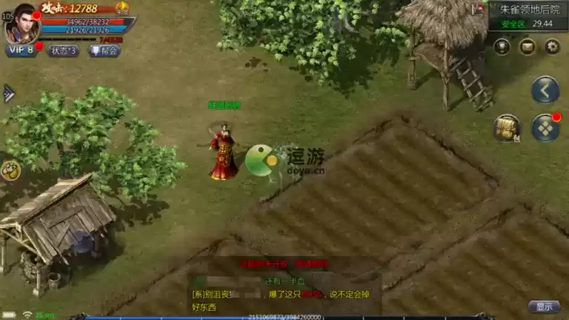 贪玩蓝月植树玩法分享