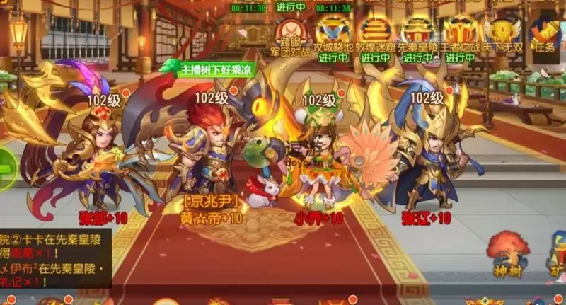 三国杀名将传武将搭配攻略