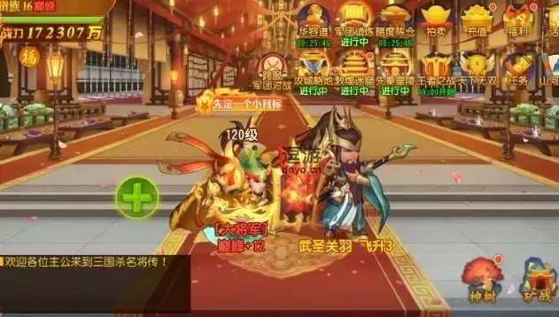 三国杀名将传礼包码最新2022