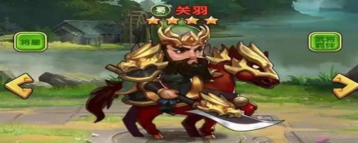 小程序胡莱三国平民最强阵容_2 小程序胡莱三国平民最强阵容