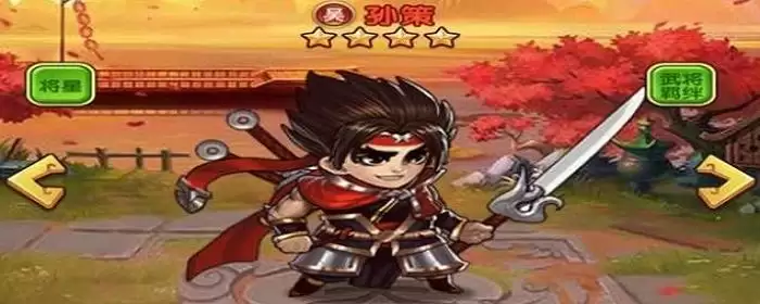 小程序胡莱三国平民最强阵容_1 小程序胡莱三国平民最强阵容