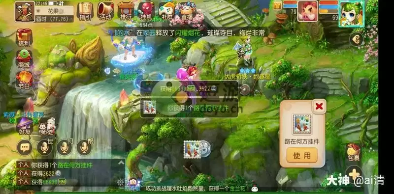 梦幻西游手游甲骨解谜攻略