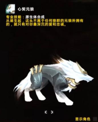 魔兽