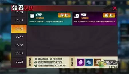 一拳超人正义执行新手前期玩法攻略指南