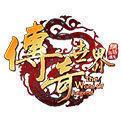 爆装传奇