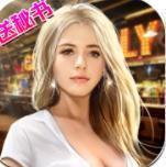 my都市生活0.41b全剧情