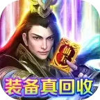 剑御天下