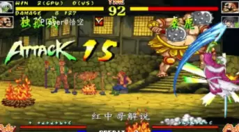 傲剑狂刀简化出招版