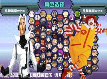 -烈焰160人版