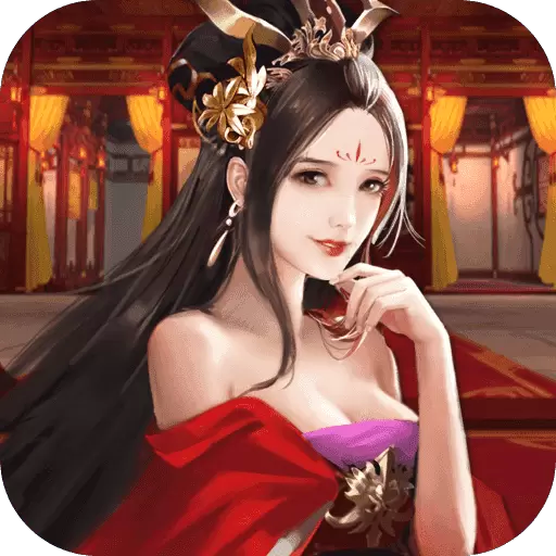 三国后宫团单机