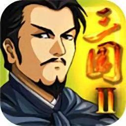 三国大时代2上帝最终