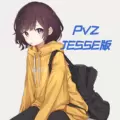 2022植物大战僵尸