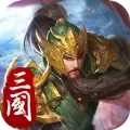 三国志武将传
