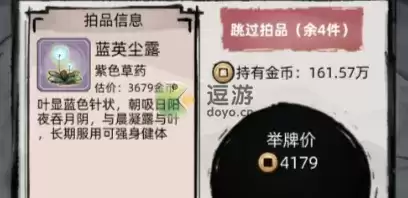 不一样修仙2金币分配建议