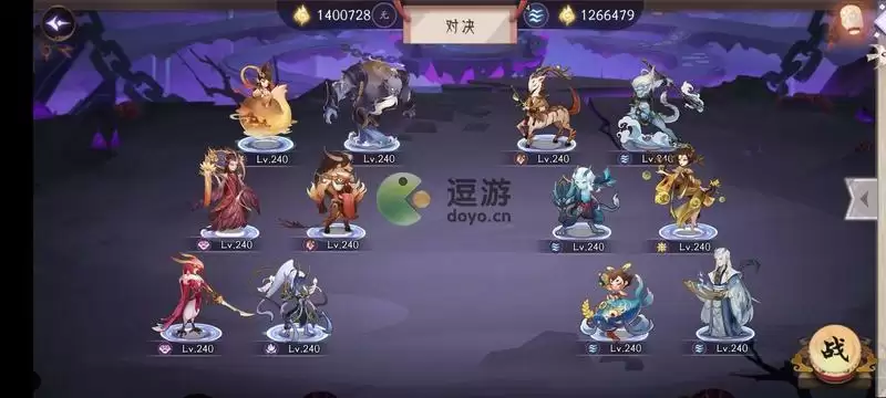 上古有灵妖共工试炼通关阵容攻略