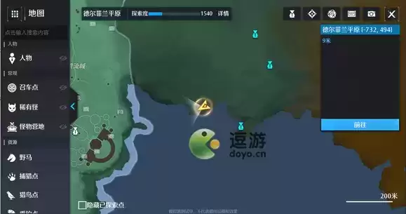 诺亚之心苹果在哪采集