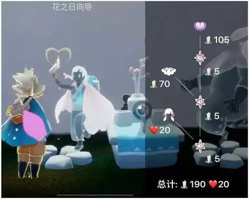 光遇花憩节什么时候开始2022 光遇花憩节开始时间2022