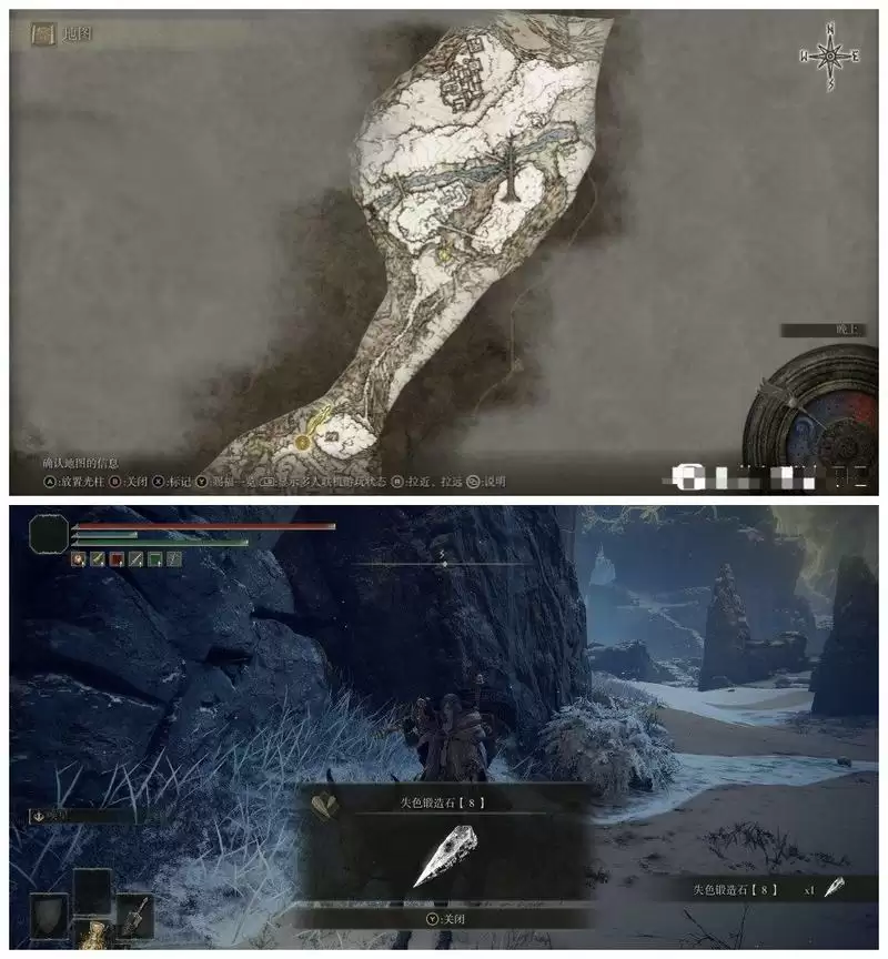 艾尔登法环失色锻造石8在哪 老头环失色锻造石8获取位置