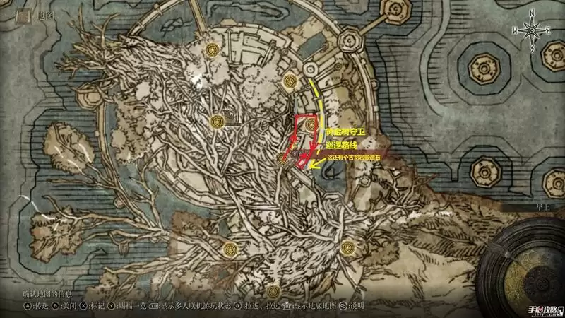 《艾尔登法环》玛莉卡的糜烂烙印获取路线分享