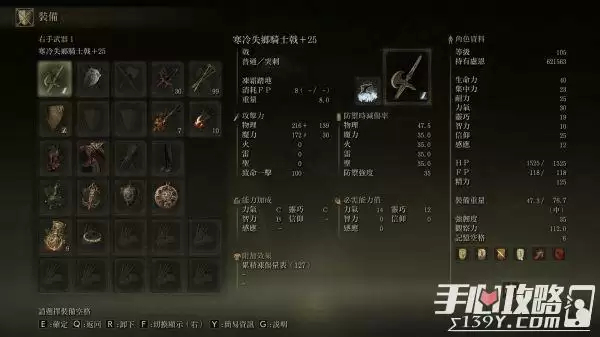 《艾尔登法环》女武神玛莲妮亚长戟打法技巧分享 《艾尔登法环》女武神玛莲妮亚长戟打法技巧分享