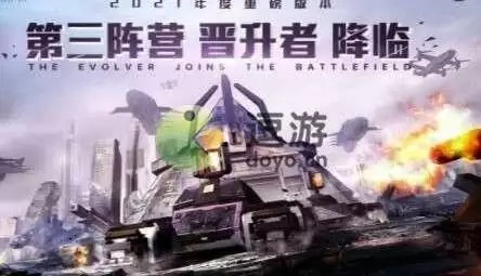 全球行动口令码最新2022