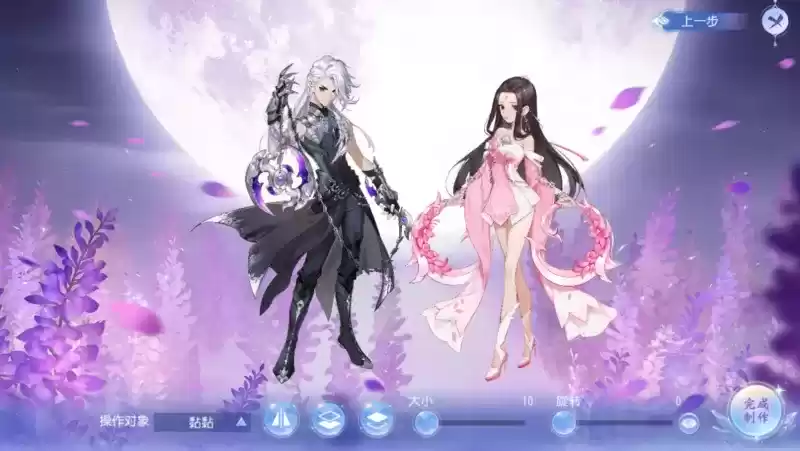 甜蜜水晶之旅,无双邀你邂逅浪漫情缘