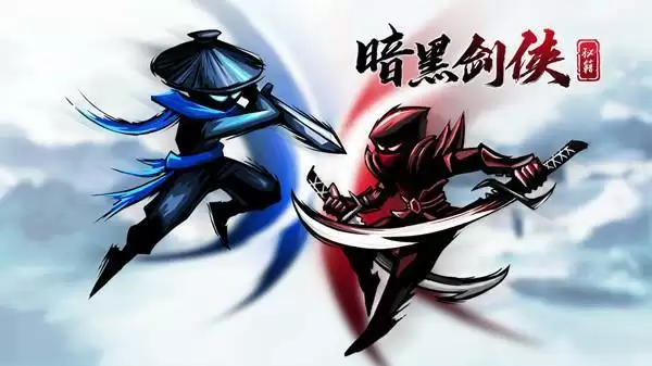 暗黑剑侠攻略大全 新手入门少走弯路技巧完整版图片1