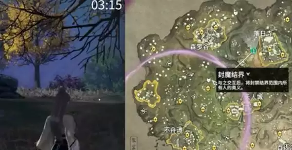 永劫无间封魔结界位置在哪里?顾清寒修行任务完成方法详解图片2