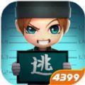 逃跑吧少年8.0.0