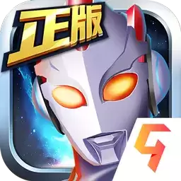 机甲奥特曼正