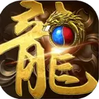 1.80全新火龙传奇掌玩