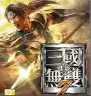 真三国无双7帝国
