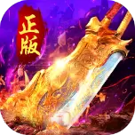 传奇盒子