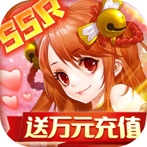 蛮将三国