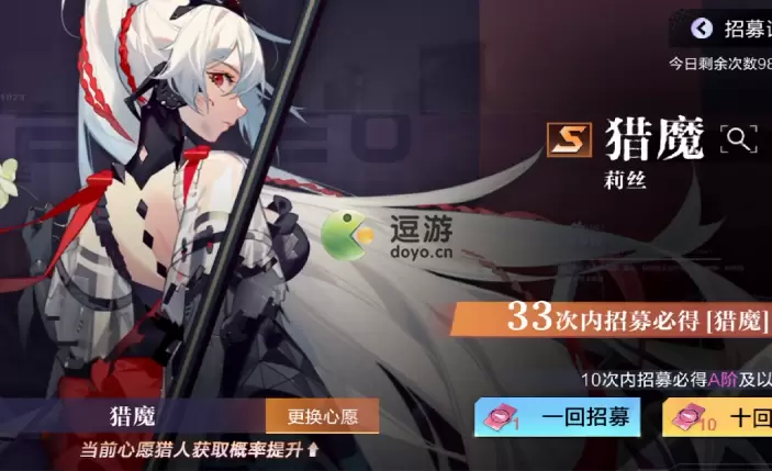 时空猎人3猎魔莉丝连招