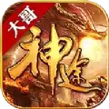 176暴击大极品
