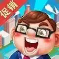 我要开超市