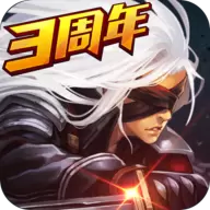 阿拉德之怒xyios下载