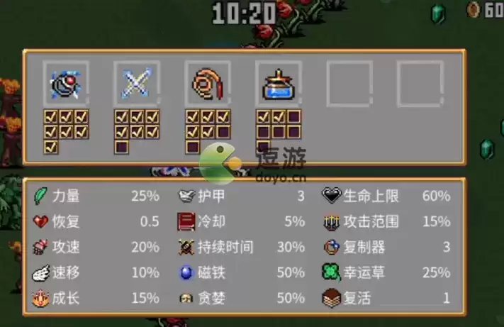 地下城割草通关技巧攻略