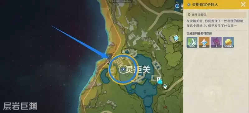 灵矩有宝予何人怎么触发