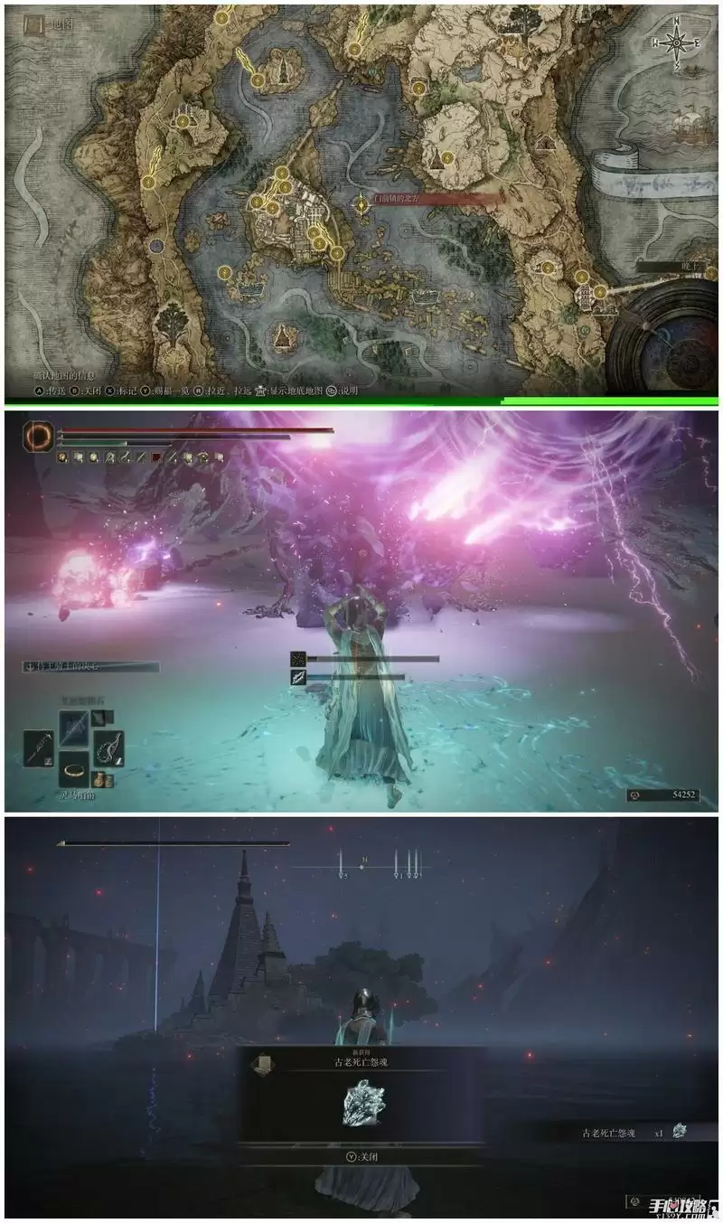 《艾尔登法环》古老死亡怨魂获取技巧分享