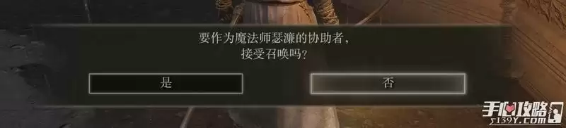 《艾尔登法环》瑟濂结局不死方法介绍